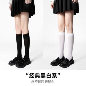 Slimming High-Tube Long Tube Socks Womens Letter Pattern Pressure Socks College Style Outdoor Wear Striped Pattern Stockings