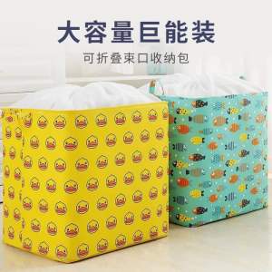 巨无霸收纳袋100L (1套2个)Big Mac Storage Bag 高品质#巨无霸收纳袋♥ 轻松折叠♥超级好用‼👍 高品质棉麻,无论羽绒服,毯子,毛衣,厚衣服,还是零食,玩具,杂物等统统都可以收纳‼👍🏻👍🏻
