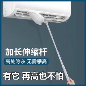 Thicked electrostatic Dust Brush Dust Adsorption Chicken-feather Duster Dust Zen Son Home Scalable Disposable Dust Artifact