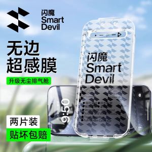 SmartDevil Screen Protector for iPhone 16 Pro Max iPhone 15 Pro Max iPhone 15 Plus iPhone 14 Pro Max iPhone 13 Pro Max iPhone 14 Plus iPhone 12 Pro Max iPhone 16 Plus iPhone 16e Full Coverage Clear Tempered Glass Film with Easy Installation Tool