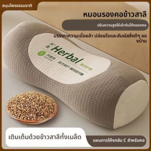 หมอนสมุนไพรบัควีทสำหรับกระดูกต้นคอสำหรับผู้ใหญ่ หมอนดึงคอ แก้ปวดคอ ช่วยให้นอนหลับสบายขึ้น