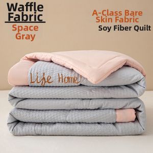 Nanjiren | Cooling Tencel Summer Duvet