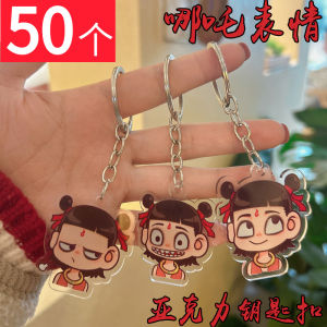 จี้กุญแจตุ๊กตาเอวิว จี้กุญแจตุ๊กตาเอวิว ของขวัญเล็กสำหรับเด็กอนุบาล ของตกแต่งกระเป๋าหนังสือสำหรับนักเรียนประถมศึกษา ของขวัญวันเด็ก