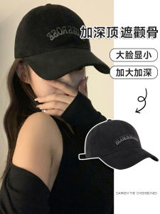 Mũ Bóng Chày Màu Đen Cứng Phong Cách Hàn Quốc Cho Nữ Mùa Hè Đa Năng Mũ Rộng Có Viền Rộng Che Nắng Giảm Kích Thước Mặt