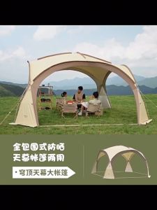 หลังคาเต็นท์ เต็นท์ตั้งแคมป์ หลังคาโดมขนาดใหญ่ ผ้าชุบเงินฟอร์ด เต็นท์ตั้งแคมป์หลายโดม 8-12 คน