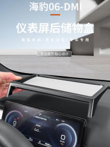 Bộ Đồ Dùng Xe Hơi Chuyên Dụng BiDi Sea Seal 06DMI Hộp Đựng Đồ Sau Tay Cầm Trung Tính Màn Hình Bảo Quản Đồ Dùng Chống Nước