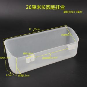 Thickened Food Box Water Box round Bottom Pigeon Breeding Anti-splash Pure Material White Transparent Chicken Bird Use Box
