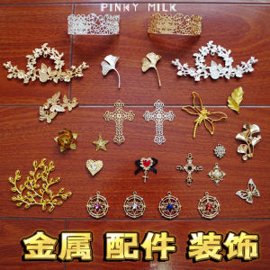 เครื่องประดับตกแต่งโลหะสำหรับถ่ายภาพ รูปผีเสื้อดอกไม้ ของเล่นตัวละครการ์ตูน Pinkymilk PM Pain Pack Accessories