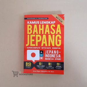 KAMUS Bahasa JEPANG - Kamus Lengkap BAHASA JEPANG