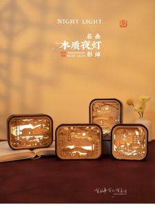 Nanjing Pioneer Bookstore Cultural Creative Wood Carving Night Lamp High Aesthetic Couple Memorial Gift Company Present