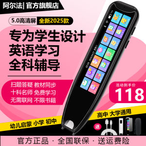 Alpha Dictionary Pen Scan Pen Smart Translation Reading Pen High Capacity Memory for School And Business Use