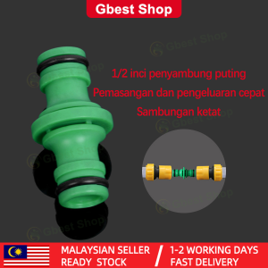 Gbest Double Headed Pacifier Tap Hose Connector Faucet Adapter Garden Water Pipe Quick Adaptor Fitting Thread Hose pipe Tap Penyambung Paip Air Water je Connector Gardening Tool 水管接口 水喉管接头 洗车水管接头