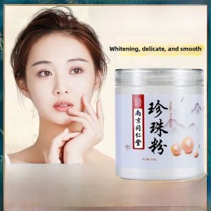 Natural Pearl Powder Face Mask Brightening Whitening Smooth Fine for Whole Body Use Anti Yellowing Skin Care Beauty Product