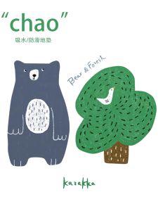 Bathroom Mat Soft Silicon Dendroid Home Use Washroom Quick Dry Toilet Entrance Anti-Slip Foot Pad Modern Simple Style Machine Knitted