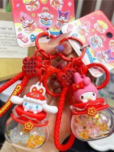 Sanrio New Year Lucky Bag Keychain: Adorable Cinnamon Dog Trendy Bag Charm Small Pendant Fashionable Accessory Key Holder