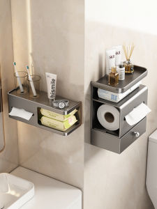 youqin | Wall-mounted Drill-free Toilet Paper Holder