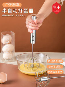 Manual Stainless Steel Handheld Egg Beater Cream Whisk Baking Kitchen Tool Egg Mixer Egg Beater Stick for Home Use