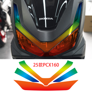 Matte Finish Honda PCX16 22-25 Model Year Headlight Color Film Full Car Protection Decal Wheel Hub Sticker Decoration
