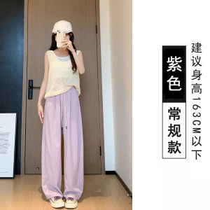 กางเกงลำลองผู้หญิงผ้าไหมน้ำแข็งบางแห้งเร็วฤดูร้อน 2025 กางเกงขากว้างผ้ากำมะหยี่คอตตอนทรงหลวมสบาย ๆ กางเกงขายาวเอวสูง