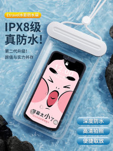 Transparent Waterproof Phone Bag Touch Screen Compatible Swimming Snorkeling Rafting Equipment Sealant Bag for Beach And Travel