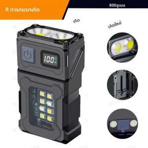 ไฟฉาย LED ขนาดเล็ก 800LM - ชาร์จใหม่ได้ ฐานแม่เหล็ก ไฟทํางาน EDC แบบหนีบสําหรับการเดินป่า ตั้งแคมป์ การเดินสุนัขและกรณีฉุกเฉิน