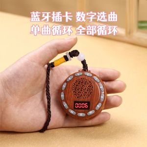 Portable Mini Music Player Card Insertion High Definition Sound Quality Elderly Neck Pendant Songster Digital Display Rechargeable