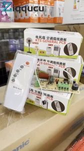 Shockley Universal Fan รีโมทคอนโทรลบอร์ดดัดแปลง Mini Fan Circuit Board เมนบอร์ดควบคุมพัดลมไฟฟ้าแผงวงจรควบคุม