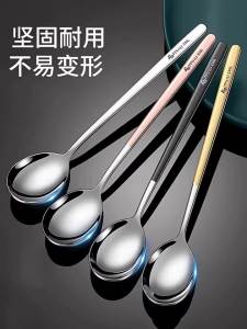 Stainless Steel Spoon Ins Style Child