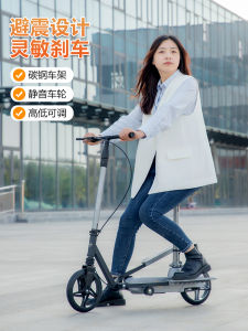 Adult Foot Operated Non-Electric Skateboard Portable Standing Seating Adult Skateboard Teenager Fitness Leisure Push Scooter