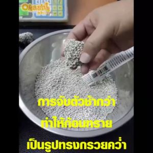 Okashi  ทรายแมว กลิ่นกาแฟ 10 ลิตร สูตรประหยัดทราย จับตัวเป็นก้อนเร็ว กลิ่นหอม ดับกลิ่นดี ฝุ่นน้อย ใช้คูปองส่งฟรี สูงสุด 40 บาทได้