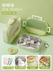 ชามอาหารกลางวันสแตนเลส 316L อบอุ่นสำหรับนักเรียนชั้นประถมศึกษา ชามอาหารกลางวันสำหรับเด็ก ชามอาหารกลางวันแบบแยกชั้น ชามอาหารกลางวันแบบเคลื่อนที่