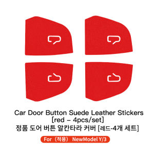 YZ For Tesla Model 3 Y Highland Juniper 2025 Car Interior Suede Door Switch Button Trim Stickers Patch Trim Cover Accessories