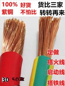 Dây Nối Pin Xe Hơi Dây Kết Nối Động Cơ Dây Hỗ Trợ Xe Dây Kẹp Pin Dây Sạc Dây Hàn Dây Nối Đất Phụ Kiện Xe Hơi