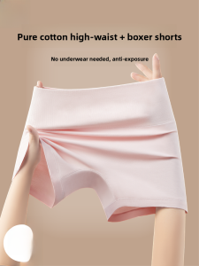 miiow | High Waist Cotton Safety Pants Womens Pure Cotton Long Velvet Two-In-One Flat Angle Underwear Anti-Light Base Layer Pants