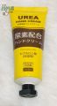 Japan  Daiso Hand Cream 50g. 