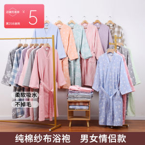 ความยาวปานกลางเสื้อคลุมอาบน้ําผ้าฝ้ายสําหรับสตรีและผู้ชาย Quick-Drying ผ้าลินินเหมือนผ้าปูที่นอนผ้าพันคอผ้าพืช Florals Design