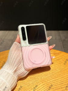 Magnetic Matte Spliced Thin Flip Cover For Foldable Phone