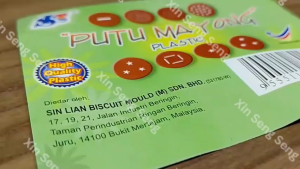 Putu Mayong Plastic / Acuan Putu Mayong/ Muruku Mould 印度蒸米粉 摸具 糕点摸具