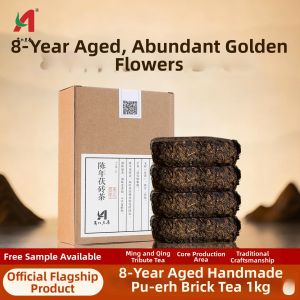 ANHUAHEICHA | 8 Year Aged Huaian Black Tea Brick 1kg