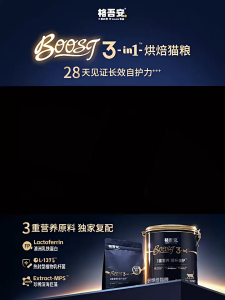 Guan Makanan Kucing /Guan Premium Baked Cat Food Enriched with Lactoferrin 1.5kg/格吾安全价烘焙乳铁蛋白猫粮 1.5kg