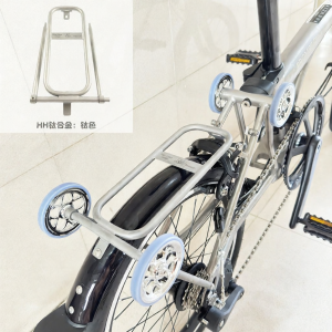 FUYAO BIKE | Universal Titanium Alloy Rack for Brompton