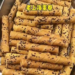 Black Sesame Crispy Old-Fashioned Egg Roll