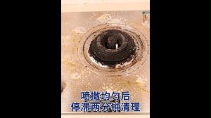 Blumey น้ำยาทำความสะอาดเครื่องครัว น้ำยาล้างคราบมัน  500ml  Kitchen cleaner