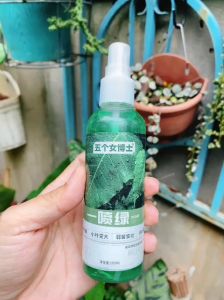 GRAYGREEN - amino acid + vi lượng cung cấp dưỡng chất bóng lá cây tươi phun trực tiếp không pha loãng chai 100ml 300ml