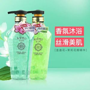 Soft And Smooth Petal Bath Gel for Men Aromatic Refreshing Moisturizing Soothing Skin Nourishing Gel Body Wash Beauty Skincare