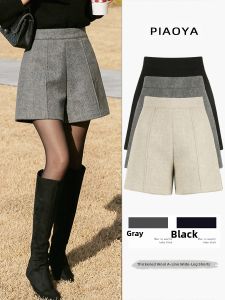 PIAOYA | Wide Leg Fall Winter Womens High Waist Slimming Thick Casual Pants