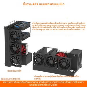 DIY แชสซี X79 X99 คอมพิวเตอร์ ATX เปิดเมนบอร์ดผู้ถือ ATX/-ATX/ITX เปิดแชสซี PC กรอบแชสซีตาข่ายเหล็ก