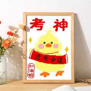 Handmade Cross Stitch Kit 2025 New Style Thread Embroidery Small Piece Gift for Study Room Framed White Cotton Fabric Cartoon Anime