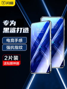 SmartDevil Non-full Coverage Tempered Glass Film For Xiaomi Black Shark 5 Pro 5 RS 4S Pro Black Shark 4 Pro Black Shark 4 Mobile Phone Screen Protector Film Anti-fingerprint Clear and Anti-Blue Light