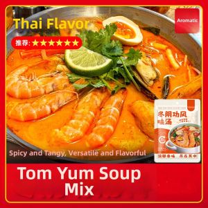 SONGNIJIA | Thai Seafood Tom Yum Soup Base
